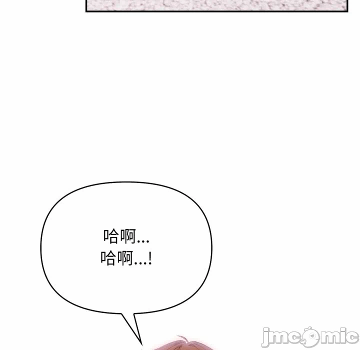 第4话 第 29 页