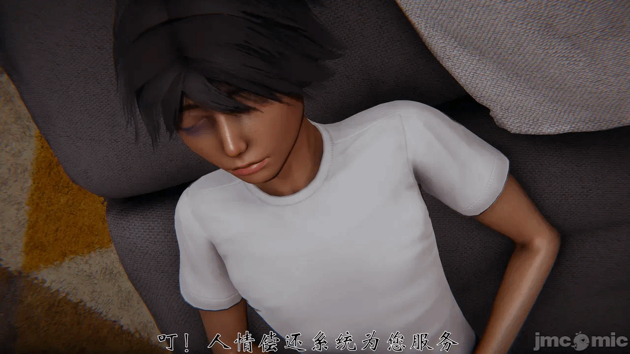 第一话 第 4 页