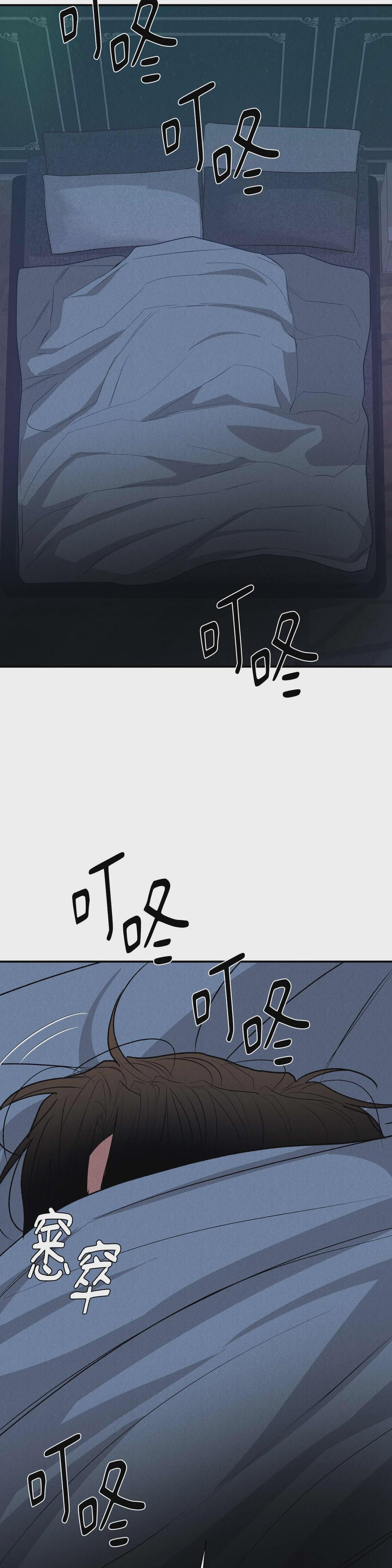 第75话 第 12 页