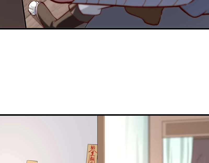 第83话 休想馋我师兄！ 第 52 页