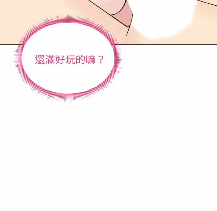 第22话 第 81 页