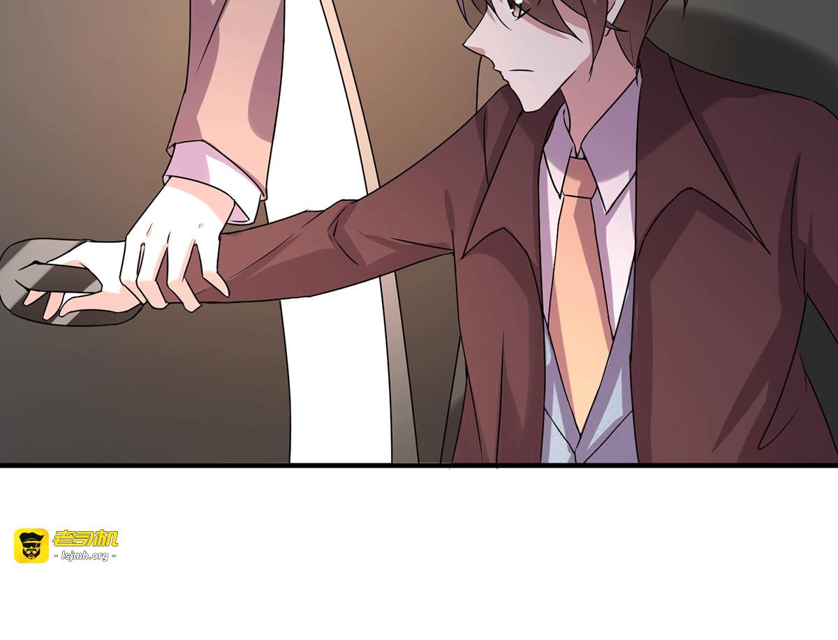 第249话 相互吃醋 第 65 页