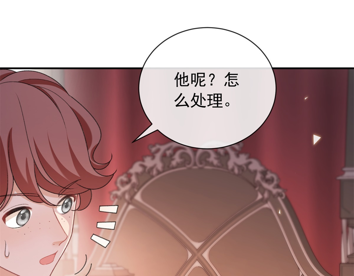 第57话 入城 第 100 页
