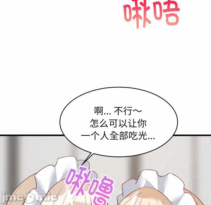 第66话 第 30 页