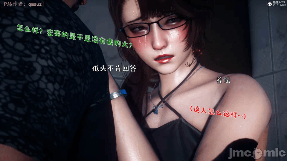 第一话 第 868 页