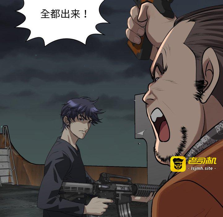 第5话 第 37 页