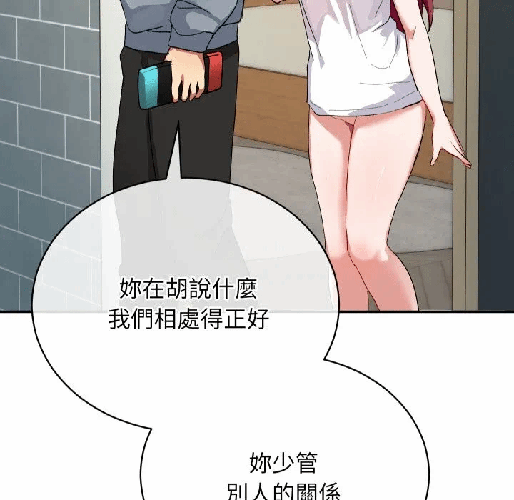 第1话 第 97 页