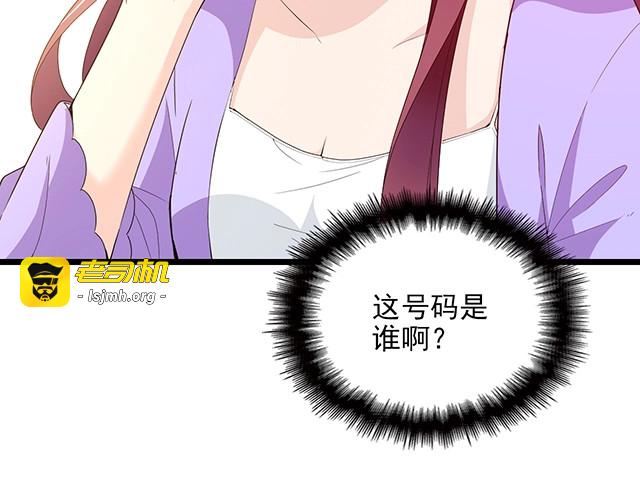 第63话 岌岌可危的婚姻！ 第 27 页