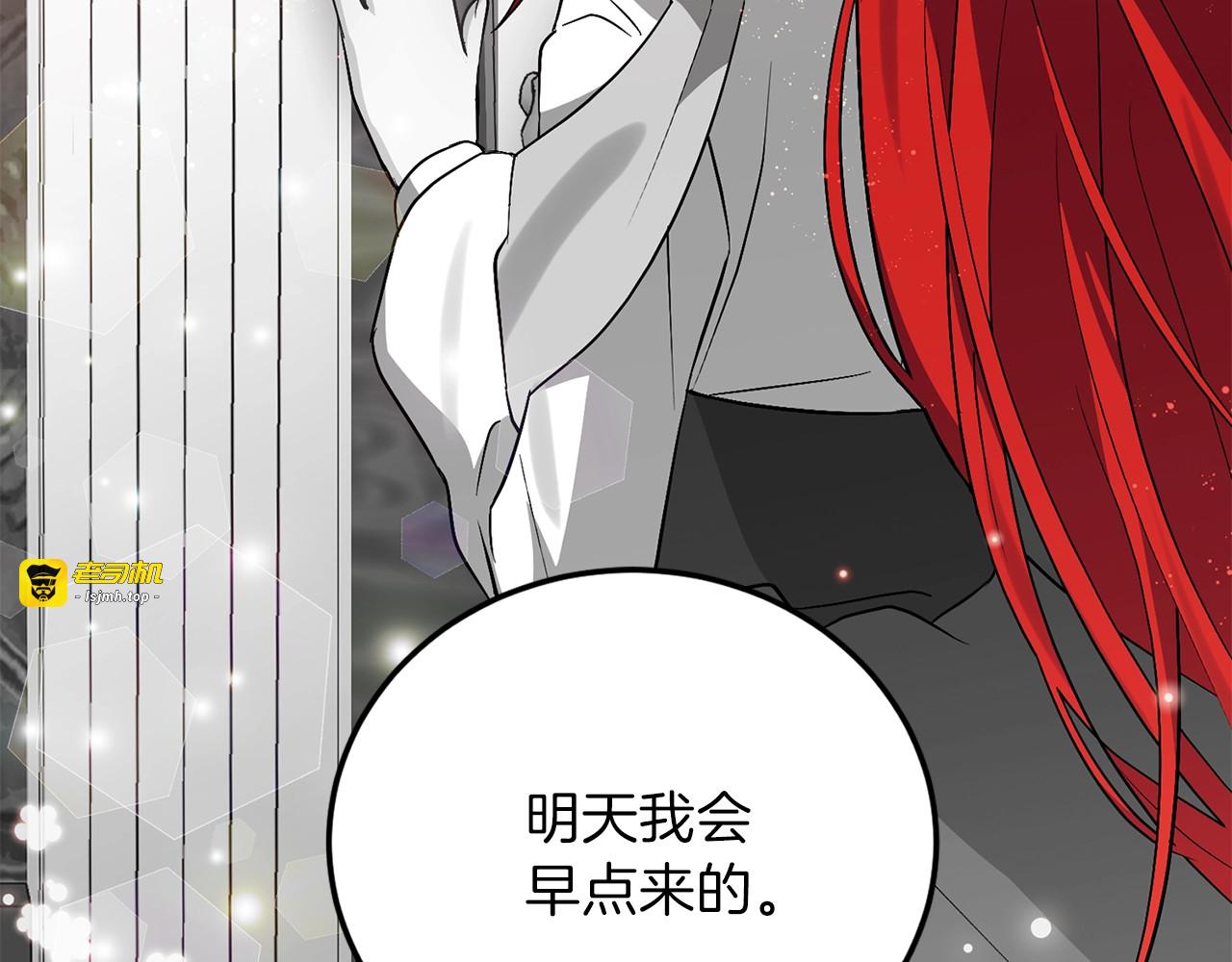 第6话 一起赏樱花吧！ 第 63 页