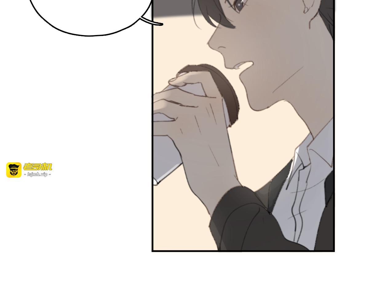第33话 意外 第 21 页