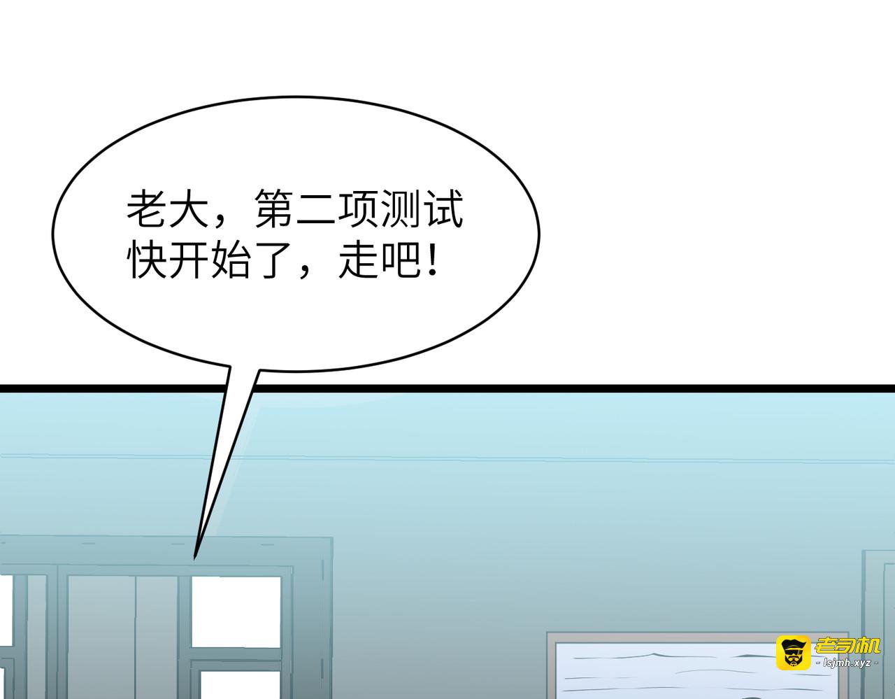 第5话 补完 第 85 页