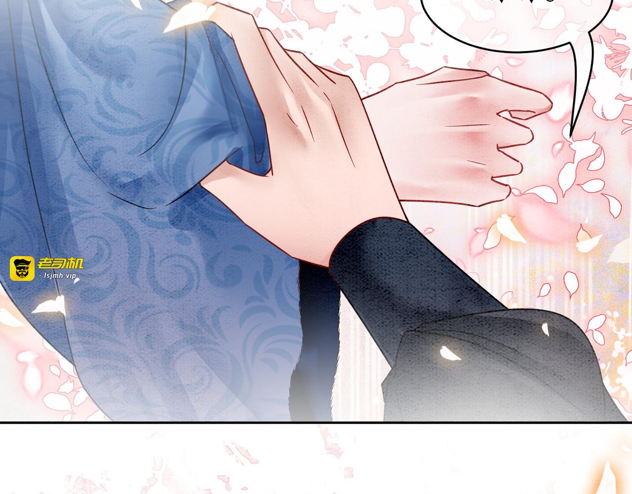 第91话 我爱你 第 97 页