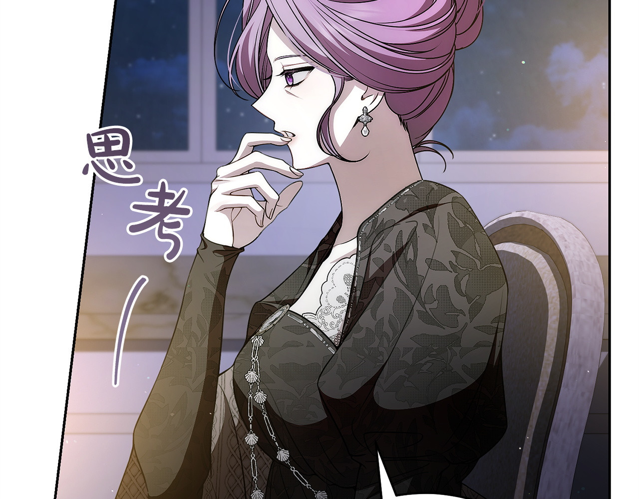 第27话 隐秘的会面 第 108 页