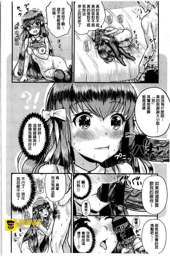 第1话 第 63 页