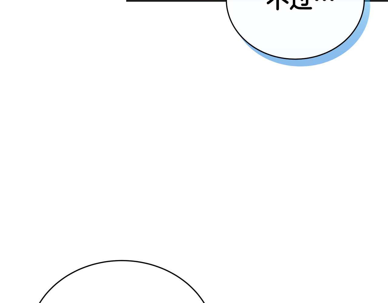 第139话 第 59 页