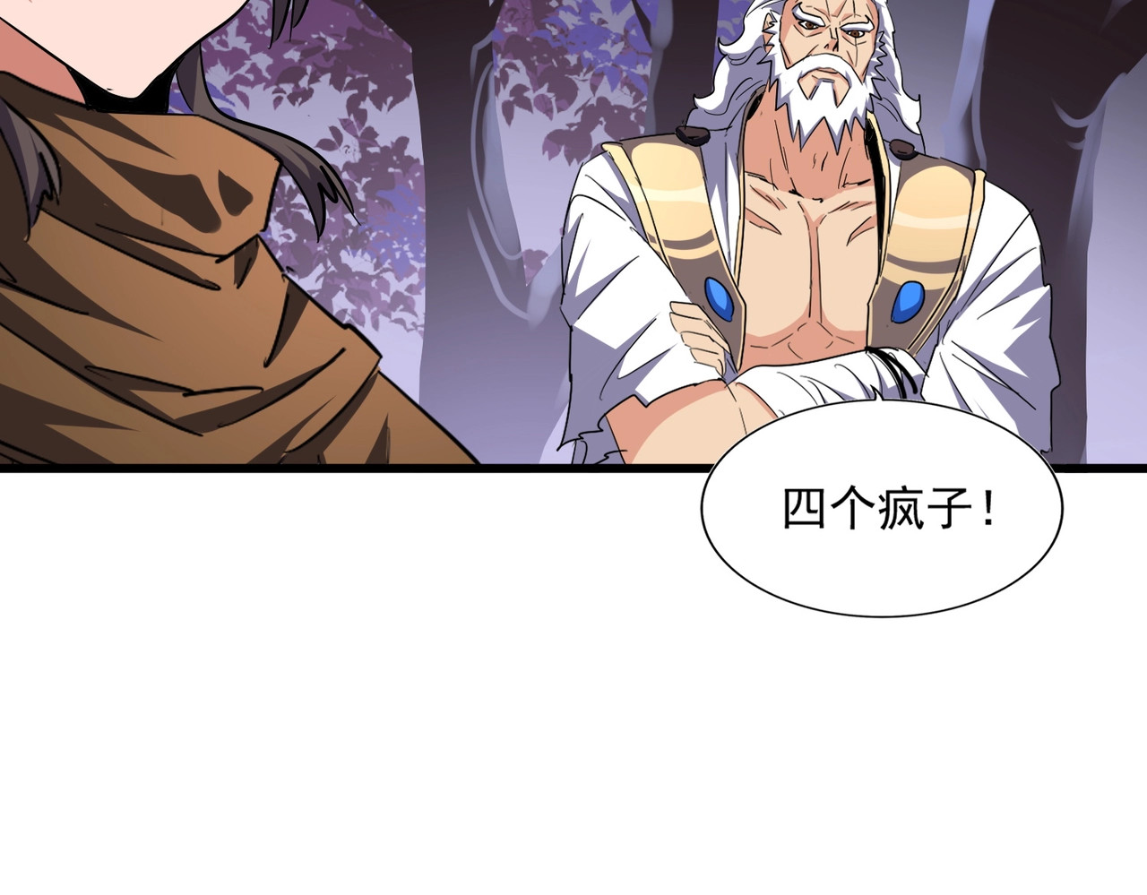 第265话 为我所用 第 48 页