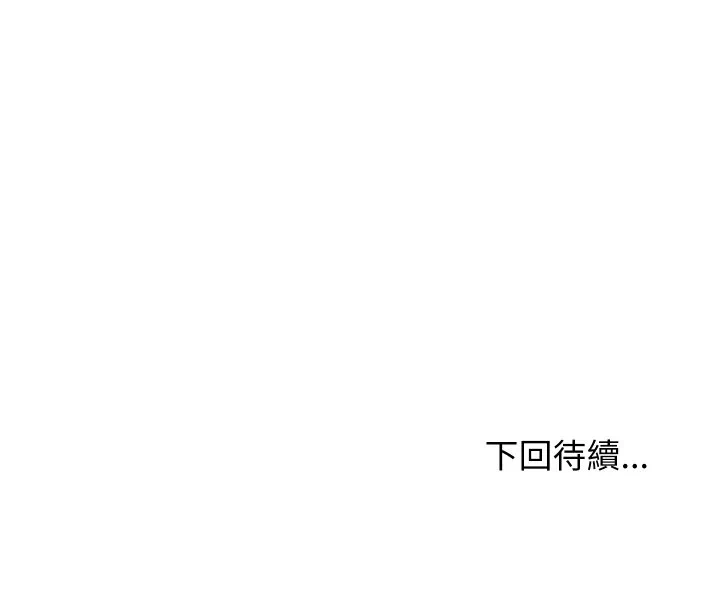 第87话 第 162 页