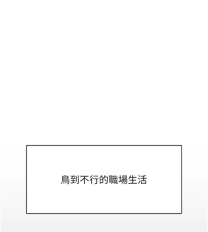 第1话 第 104 页