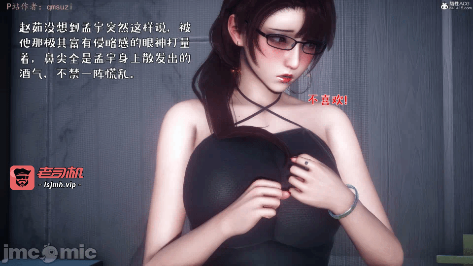 第一话 第 847 页