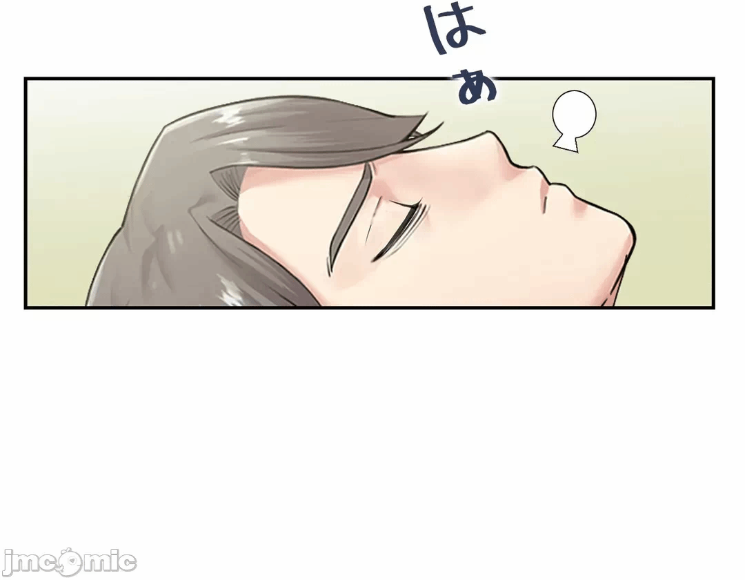 第20话20 第 3 页
