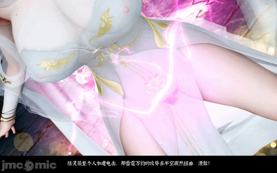 第一话 第 32 页