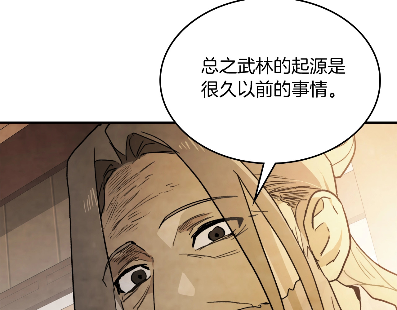 第60话 第 40 页