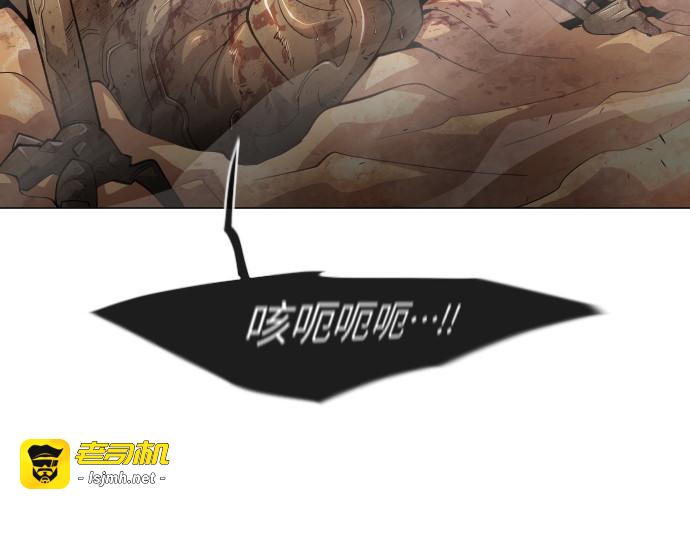 第二季 第33话 第 29 页