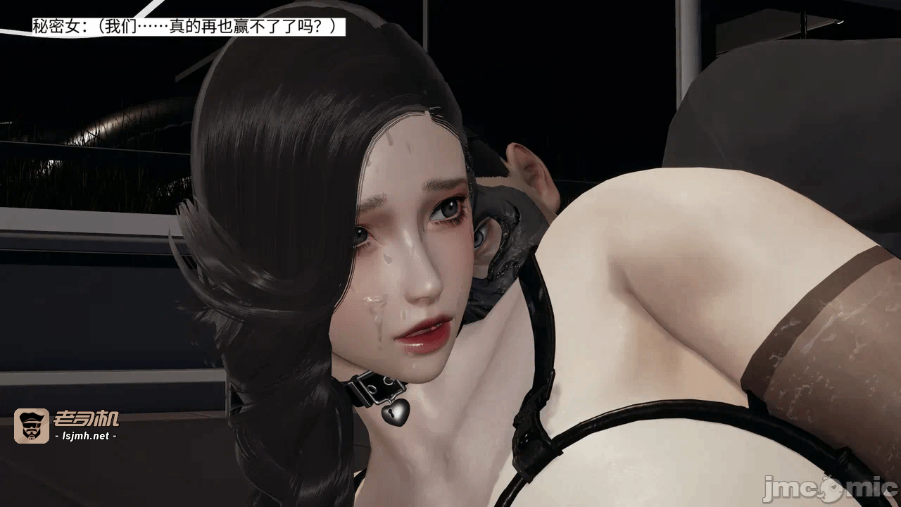 [梅姬斯图斯(Megistus)] 超级熟女英雄联盟 00-08 第一话 - 1275