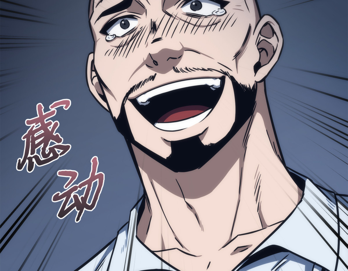 崩盘 第 44 页