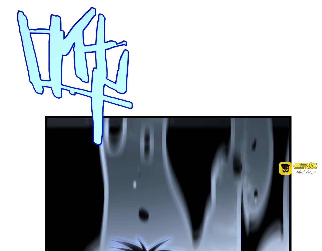 第8话 紧急事态！ 第 121 页