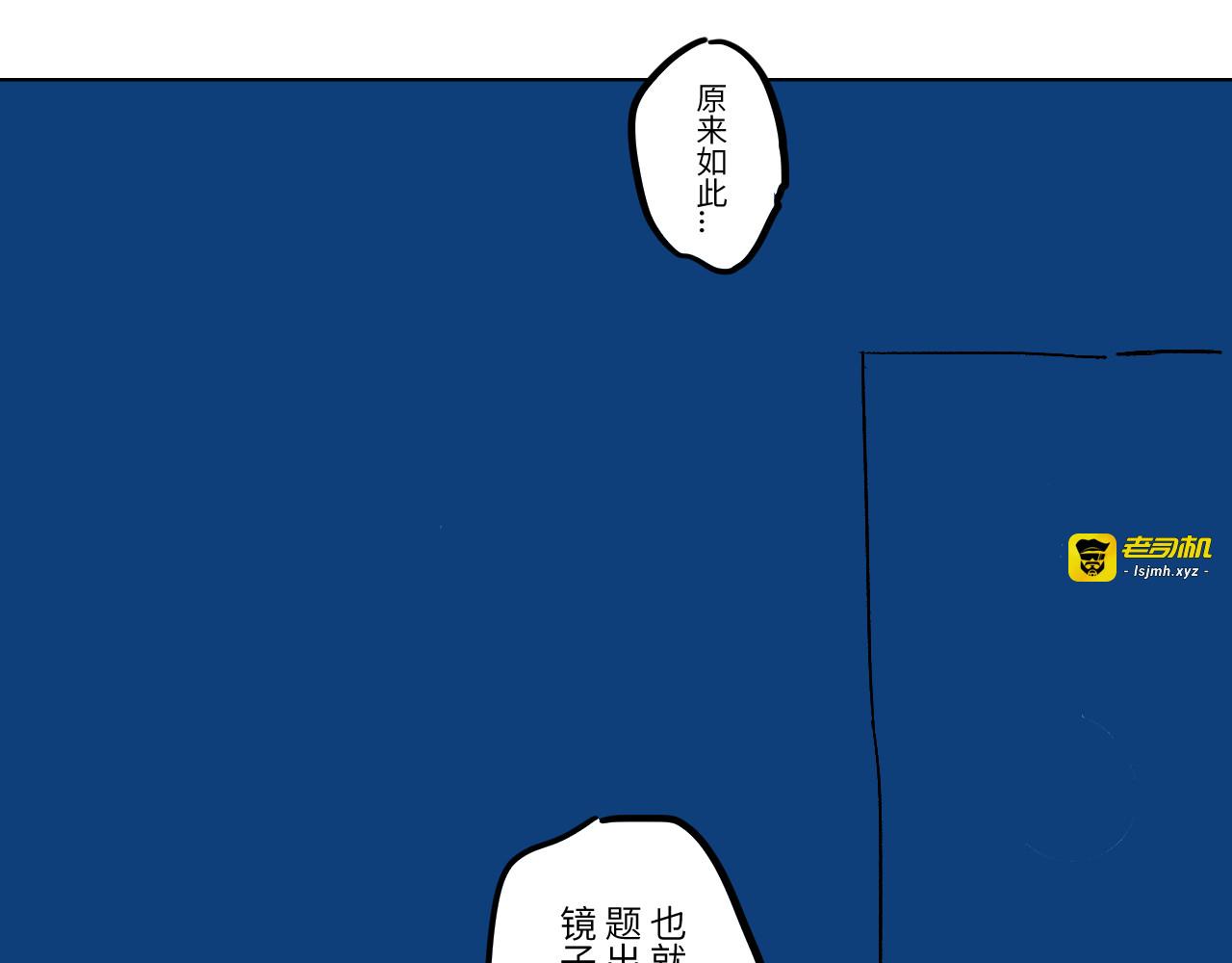 告别 第 67 页