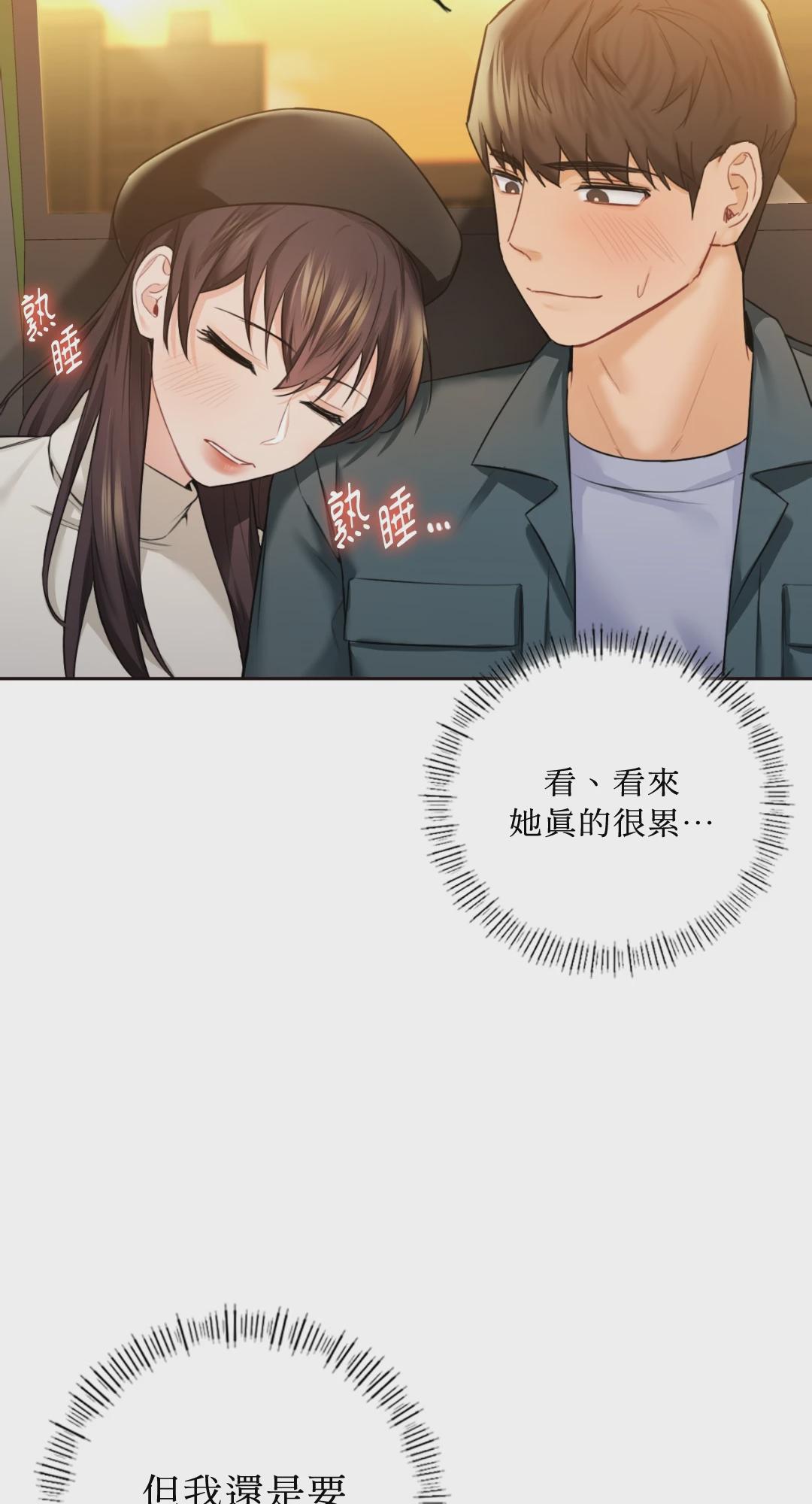 第24话 第 48 页
