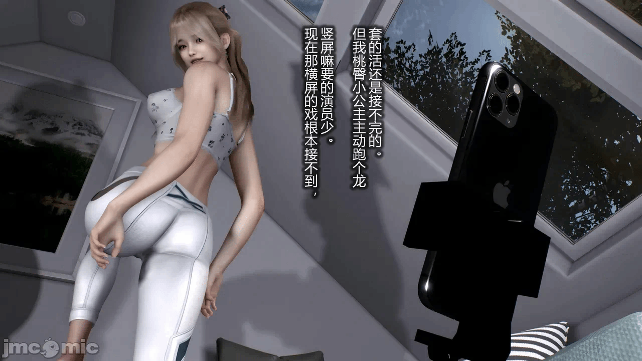 第一话 第 356 页