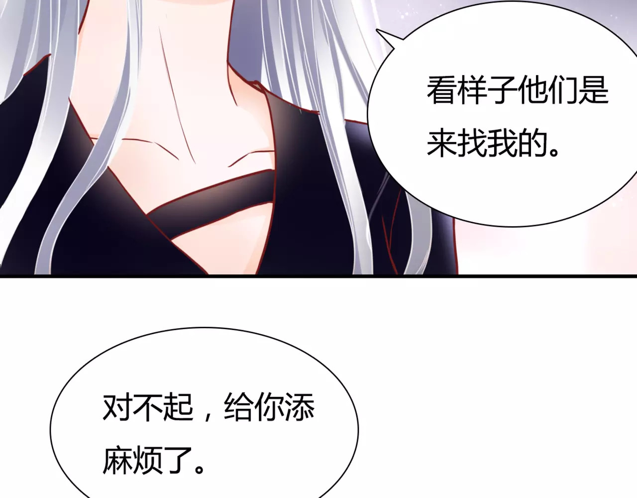 第6话 对抗 第 102 页