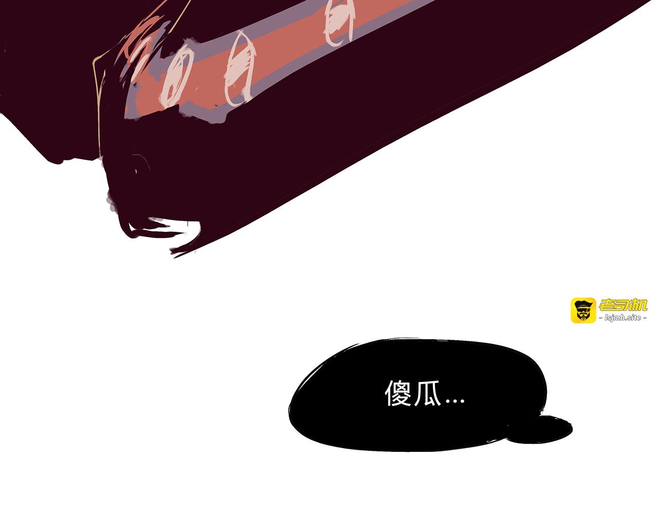 第43话 傻瓜与野丫头 第 315 页