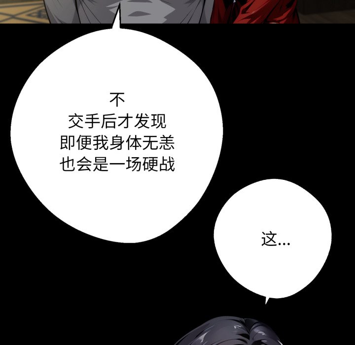 第51话 第 17 页