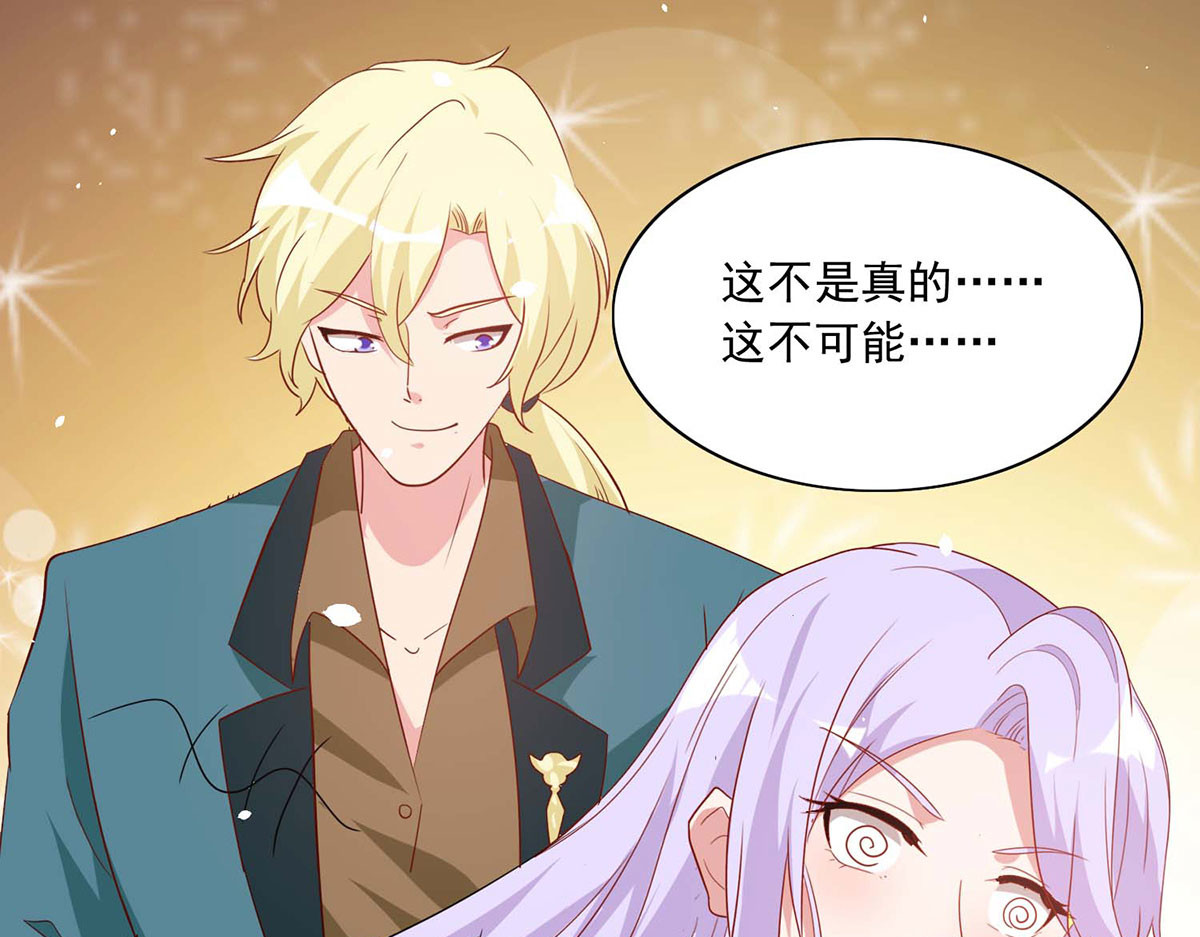 第43话 第 38 页