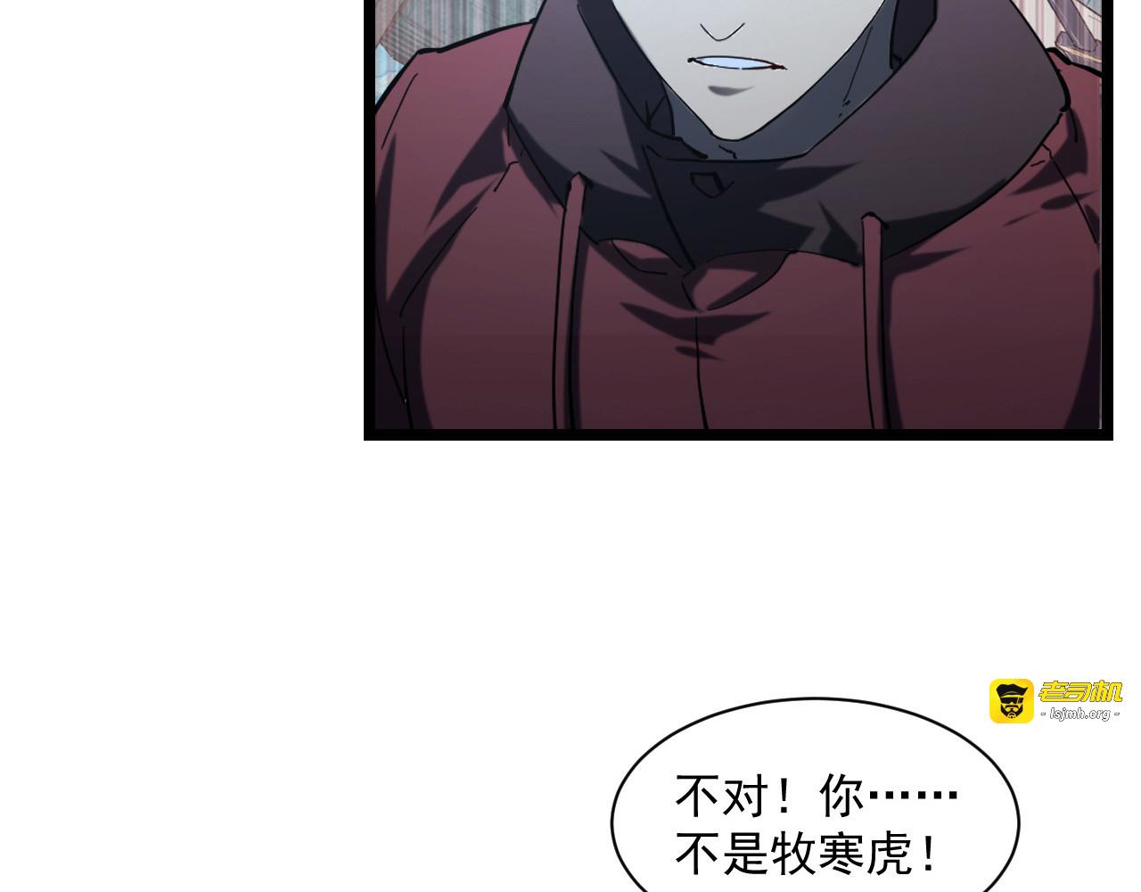 第68话 四面楚歌 第 9 页
