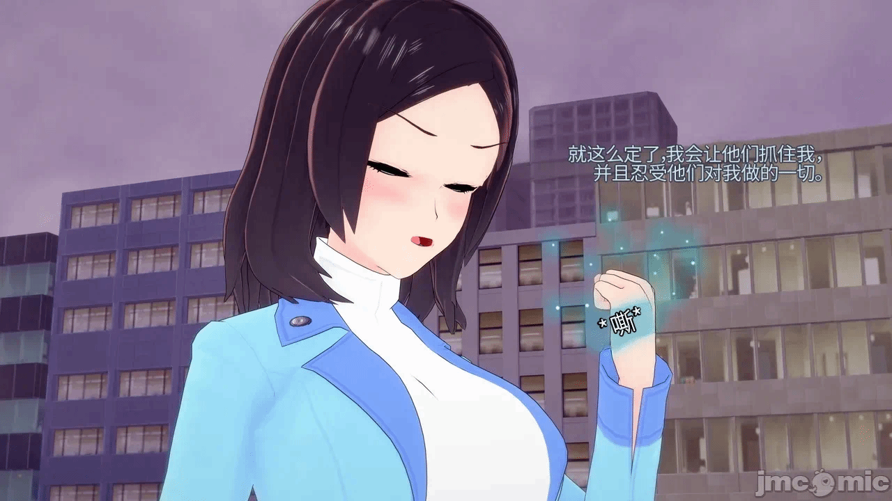 第一话 第 27 页