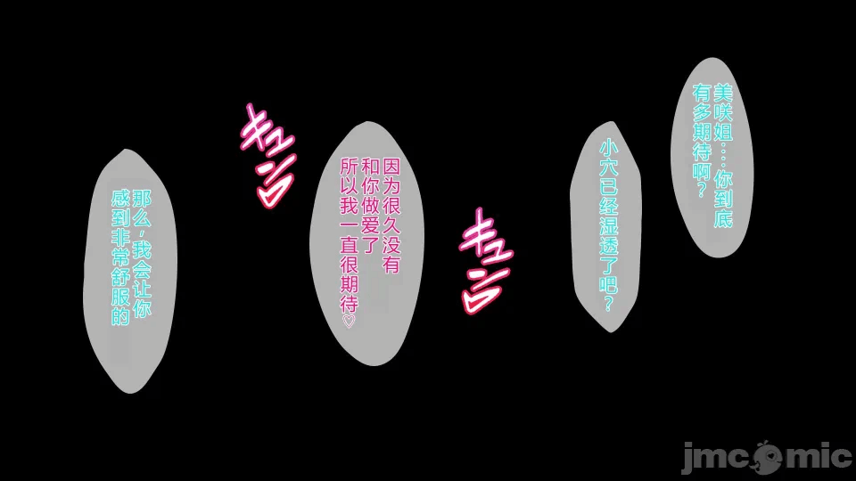 第一话 第 276 页