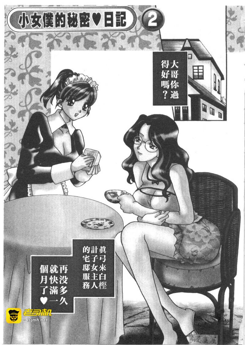 第1话 第 115 页