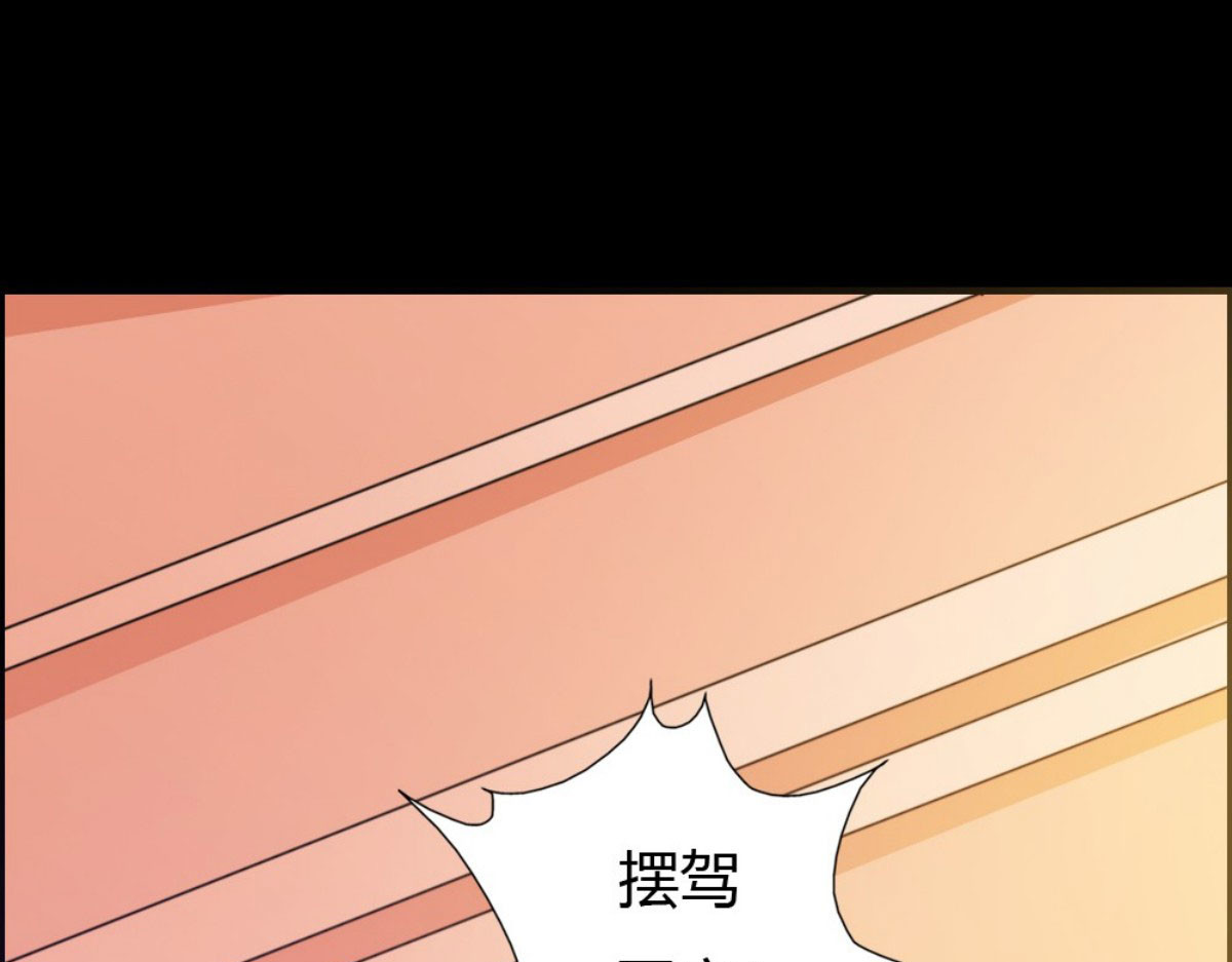 第30话 第 10 页