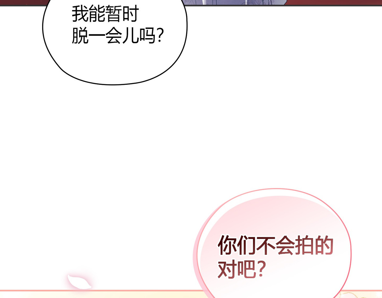 第 15话 第 92 页