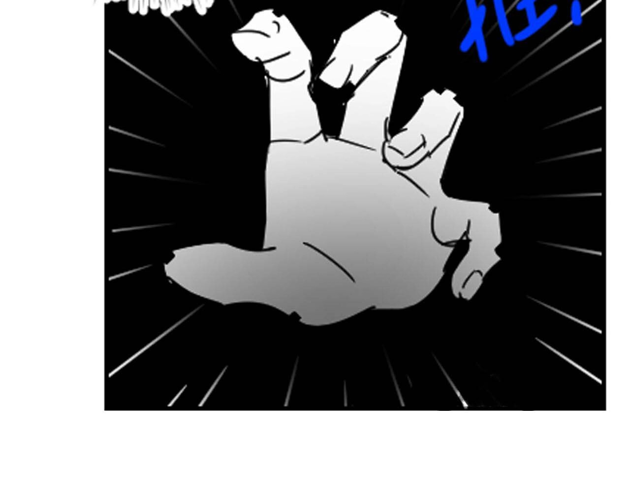 第77话 安利杰的溃败 第 124 页