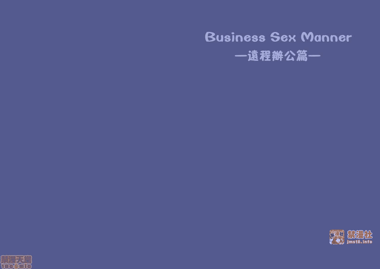 第一话 第 25 页