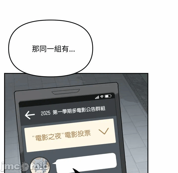 第13话 第 26 页