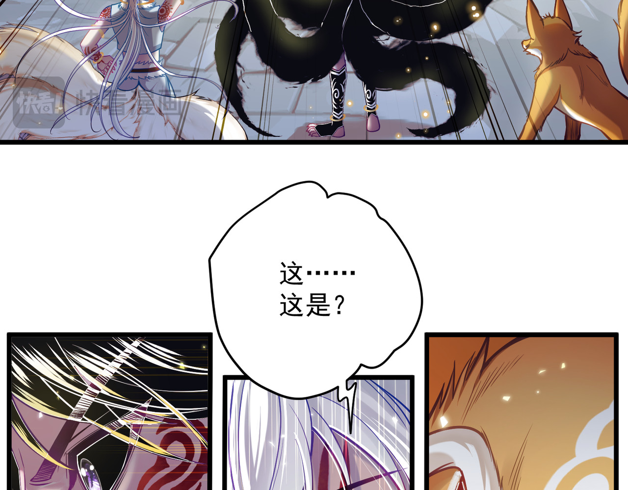 第五话 第 64 页