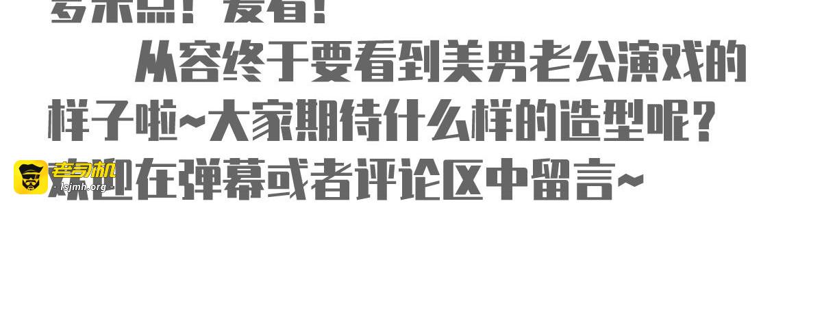 87.顶流咋这样了？ 第 157 页