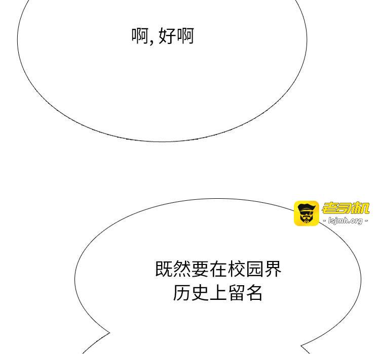第364话 第 121 页