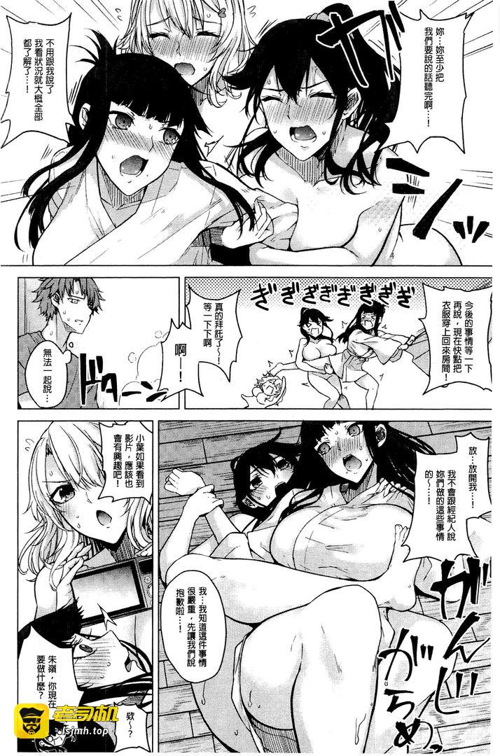 第1话 第 57 页